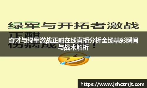 芒果体育
